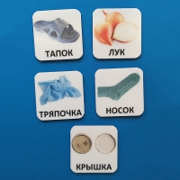 Набор карточек "ДИСТРАКТОРЫ" - «globural.ru» - Воркута