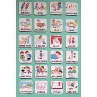 Набор карточек "Для детского сада" - «globural.ru» - Воркута