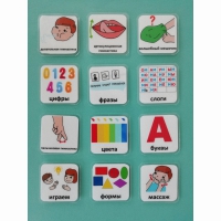 Набор карточек "Для логопеда" - «globural.ru» - Воркута