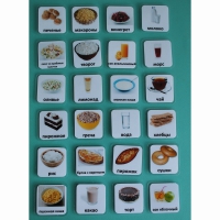 Набор карточек "Еда-2" - «globural.ru» - Воркута