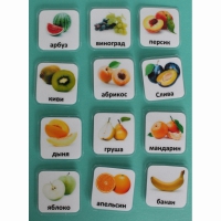 Набор карточек "Фрукты" - «globural.ru» - Воркута