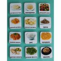 Набор карточек "Гарниры" - «globural.ru» - Воркута