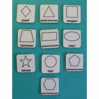 Набор карточек "Геометрические фигуры" - «globural.ru» - Воркута