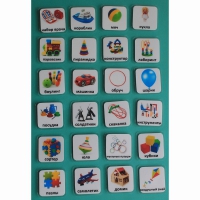 Набор карточек "Игрушки" - «globural.ru» - Воркута