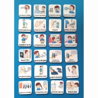 Набор карточек "К ВРАЧУ" - «globural.ru» - Воркута