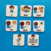 Набор карточек "Местоимения" - «globural.ru» - Воркута