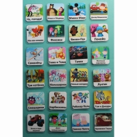 Набор карточек "Мультфильмы" - «globural.ru» - Воркута