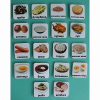 Набор карточек "Основные блюда" - «globural.ru» - Воркута