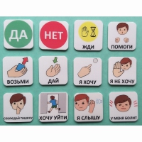 Набор карточек "Первый" - «globural.ru» - Воркута