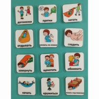 Набор карточек "Поощрения" - «globural.ru» - Воркута