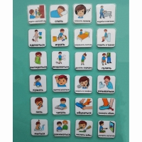 Набор карточек " Повседневные действия 1" - «globural.ru» - Воркута