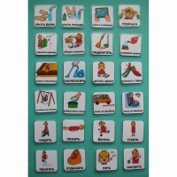 Набор карточек "Повседневные действия-2" - «globural.ru» - Воркута