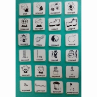 Набор карточек "Прилагательные" - «globural.ru» - Воркута