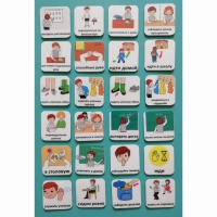 Набор карточек "Школа" - «globural.ru» - Воркута