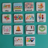 Набор карточек "Школьные предметы" - «globural.ru» - Воркута