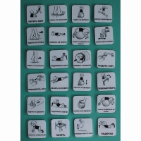 Набор карточек "Упражнения 1" - «globural.ru» - Воркута