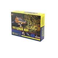 Набор «Звездный мир» - «globural.ru» - Воркута