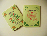 Пособие для слабовидящих "Орнаменты" - «globural.ru» - Воркута