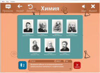 ОС3 Хим IQ 2.0. - «globural.ru» - Воркута