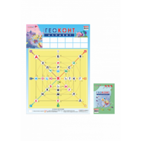 Плакат "Геоконт. Алфавит" - «globural.ru» - Воркута