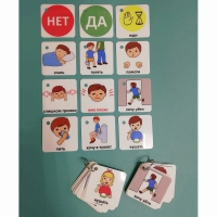 Полезный брелок - «globural.ru» - Воркута