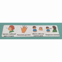 Последовательность действий "КАК УСПОКОИТЬСЯ" - полоска - «globural.ru» - Воркута