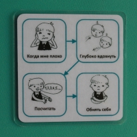 Социальная история "Как успокоиться" - «globural.ru» - Воркута