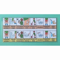 Последовательность действий "ТУАЛЕТ - УНИТАЗ" для мальчика - «globural.ru» - Воркута