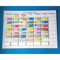 Расписание уроков (средняя школа) - «globural.ru» - Воркута