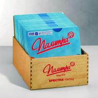 Деревянный ящик для хранения карточек к палитрам - «globural.ru» - Воркута