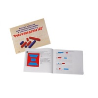 Альбом заданий для числовой линейки и счетного квадрата "Счет в пределах 100" - «globural.ru» - Воркута