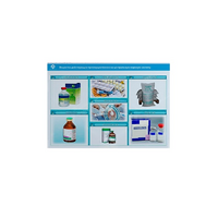 Стенд-планшет светодинамический «Изучение веществ, действующих преимущественно на центральную нервную систему» - «globural.ru» - Воркута