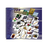 Школьная библиотека фотоизображений. Комплект карточек. - «globural.ru» - Воркута