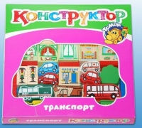 Конструктор "Транспорт" - «globural.ru» - Воркута