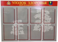 Стенд под заказ - «globural.ru» - Воркута