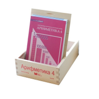 Карточки многоразовые на печатной основе "Арифметика ". 4 класс - «globural.ru» - Воркута