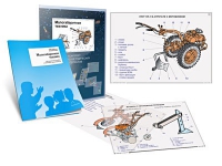 Комплект транспарантов «Малогабаритная техника» - «globural.ru» - Воркута