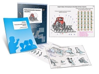 Комплект транспарантов «Сельскохозяйственные машины» - «globural.ru» - Воркута