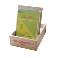 Карточки многоразовые на печатной основе "Арифметика ". 3 класс - «globural.ru» - Воркута