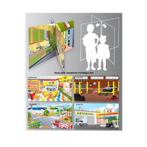 Напольный стенд для сюжетно-ролевых игр, 4-х сторонний (детский мир, автосервис, автомойка, перекресток) - «globural.ru» - Воркута