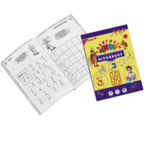 Приложение к "Игровизору" "Лабиринты Цифр. Выпуск 1" (Счет до 5) - «globural.ru» - Воркута