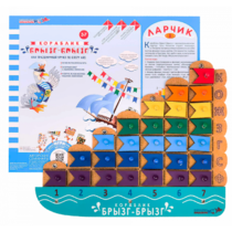 Кораблик "Брызг-Брызг" Ларчик - «globural.ru» - Воркута