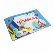 Читайка на шариках 2 - «globural.ru» - Воркута