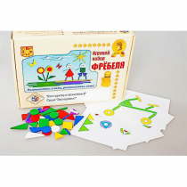 Игровой набор Фребеля "Конструктор плоскостной-2" (Серия "Эксперимент") - «globural.ru» - Воркута