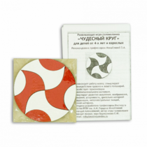 Игра головоломка "Чудесный круг" - «globural.ru» - Воркута