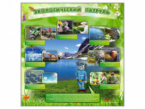 Стенд "Экологический патруль" - «globural.ru» - Воркута