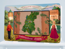 Региональный компонент «Нижегородская область» 25' - «globural.ru» - Воркута