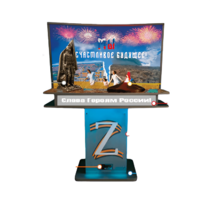 Мультимедийный патриотический комплекс «Своих не бросаем» из серии «Кисельковое царство» - «globural.ru» - Воркута