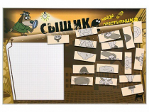 Учебно-развивающий комплект "Сыщик" - «globural.ru» - Воркута