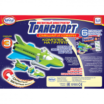 Магнитный конструктор Транспорт "Смешай и собери". Серия 3. Комплект на группу - «globural.ru» - Воркута